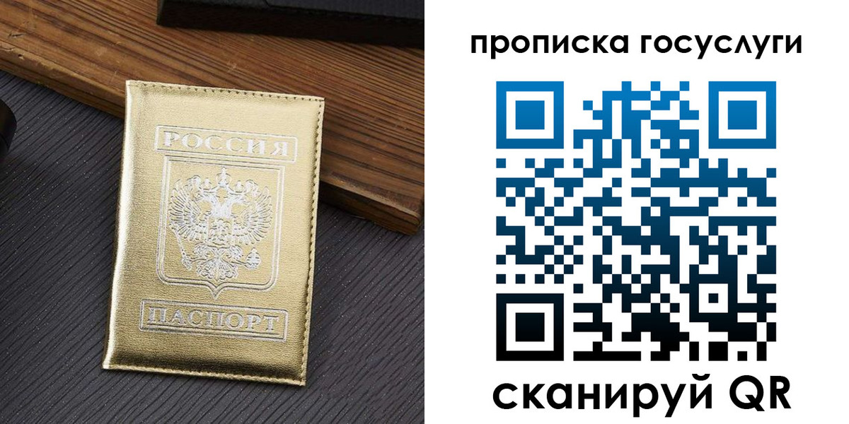 найти адрес прописки в Новочебоксарске