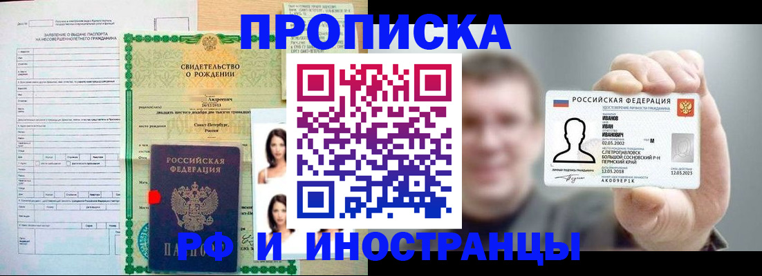 найти адрес прописки в Новочебоксарске