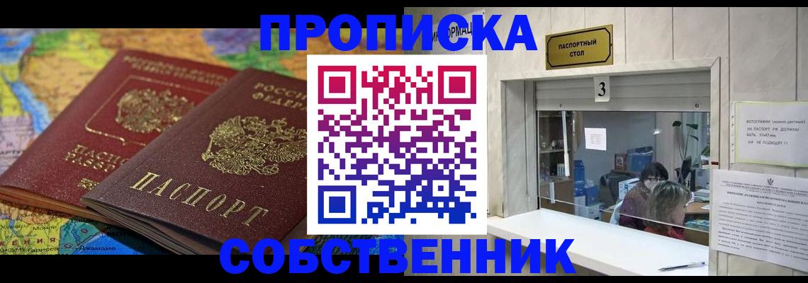 временная регистрация госуслуги в Новочебоксарске