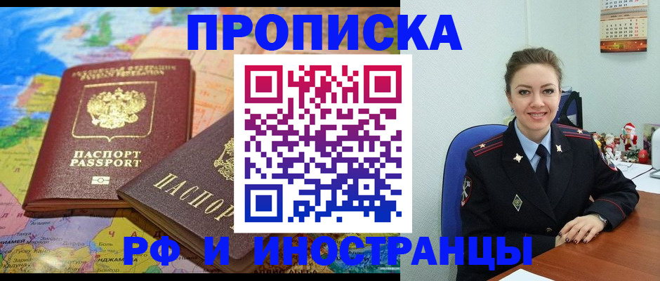 миграционный учет в Новочебоксарске