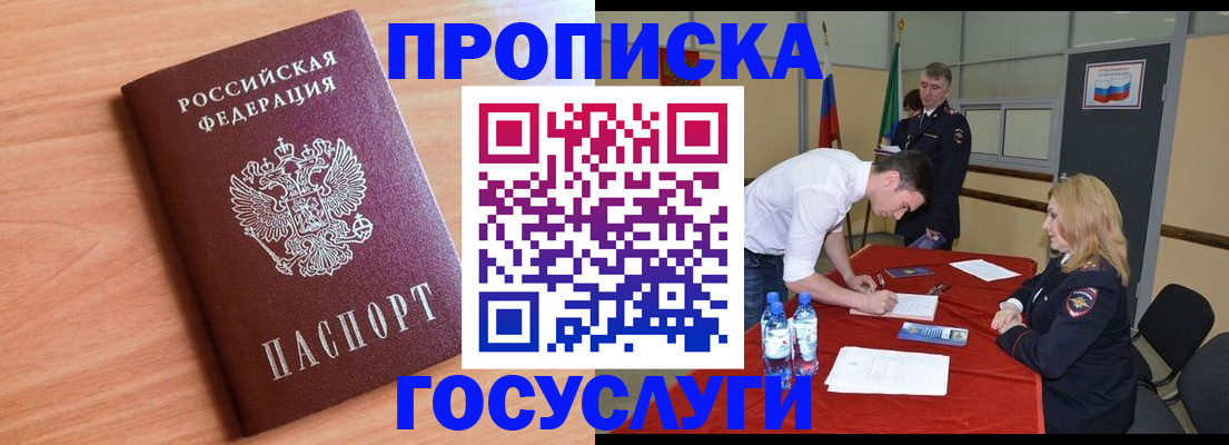 найти адрес прописки в Новочебоксарске